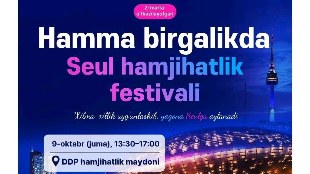 Together festival poster, Mahalla Korea