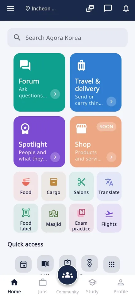 Agora Korea home screen